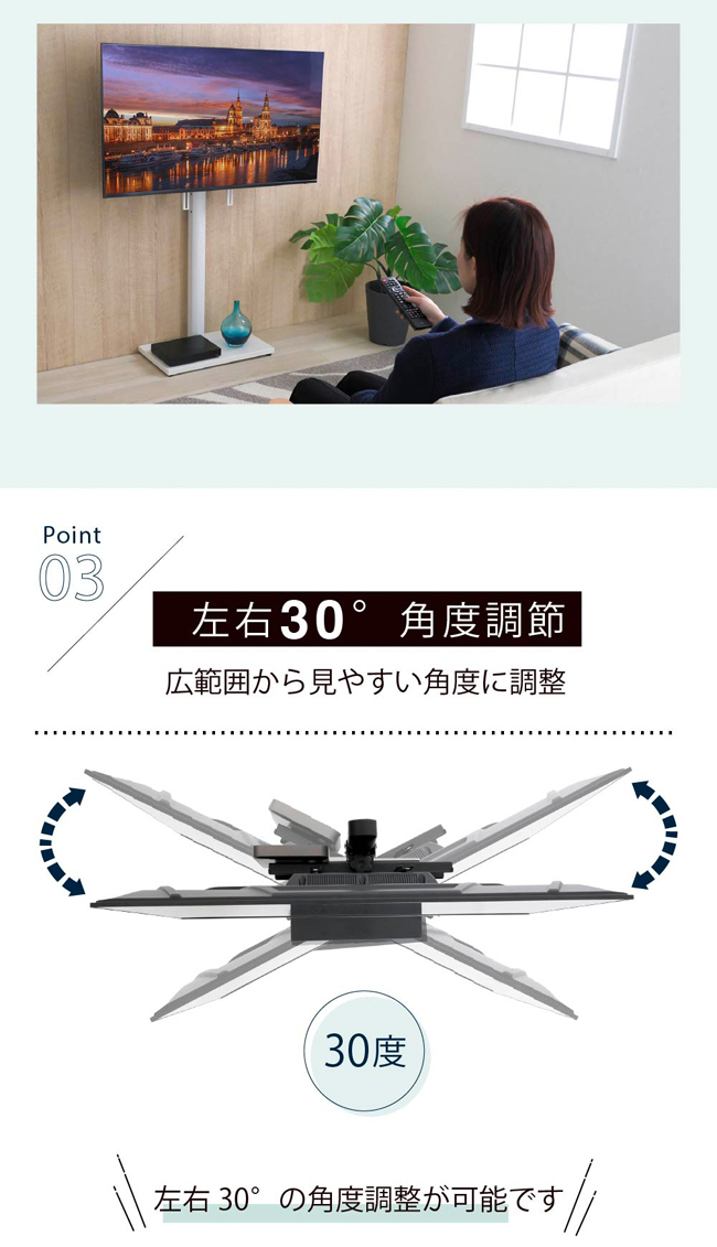 テレビ台 テレビスタンド セット 幅90 テレビボード 壁掛け風 首振り