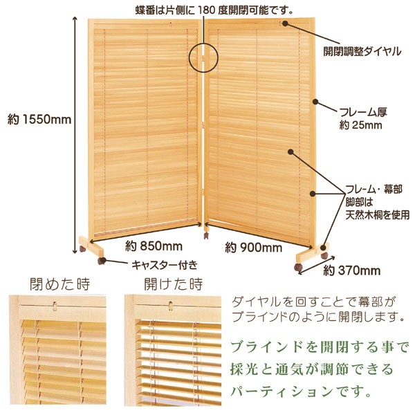 衝立1枚式伝統和風4尺衝立コブ加工、天然ヨシ入りセット衝立、訳アリ１枚式 衝立1枚式伝統和風4尺衝立コブ加工、天然ヨシ入りセット衝立、訳アリ1枚式