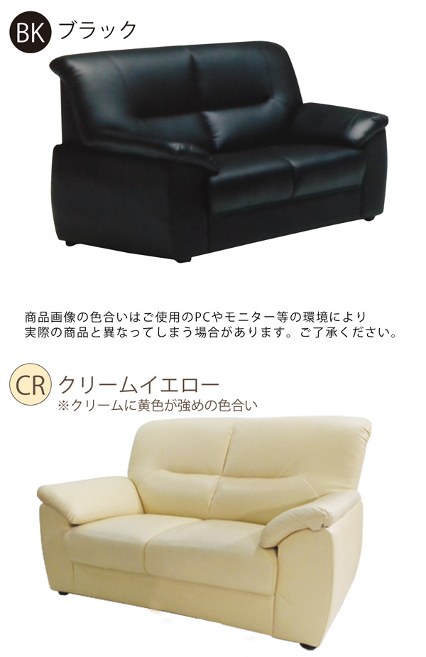 ソファー ソファ 2人掛け 幅131cm 合皮レザー コンパクト