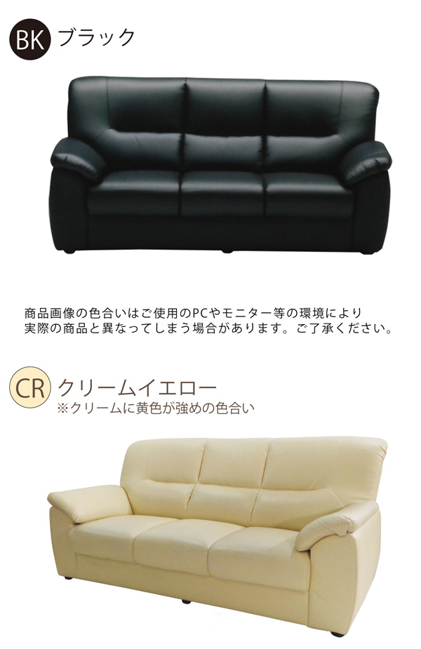 ソファー ソファ 3人掛け 幅173cm 合皮レザー レザー 3P リビング