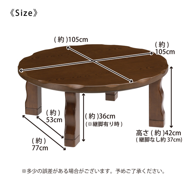 こたつテーブル 3点セット 直径105 円形こたつ 丸こたつ 掛け布団