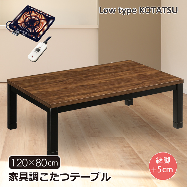 継ぎ脚付き 木製こたつテーブル ナチュラル 長方形 ヒーター動作確認済み 欠品8月上旬入荷】 こたつテーブル 幅105 長方形 家具調こたつ ロー