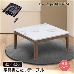 こたつテーブル 幅105 長方形 家具調こたつ ロータイプ 継脚 高さ調節