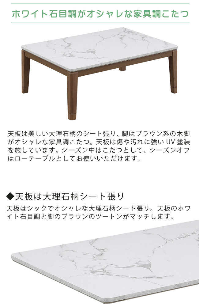 新品⭐︎おしゃれマーブル模様こたつテーブル⭐︎105×72 こたつ こたつ