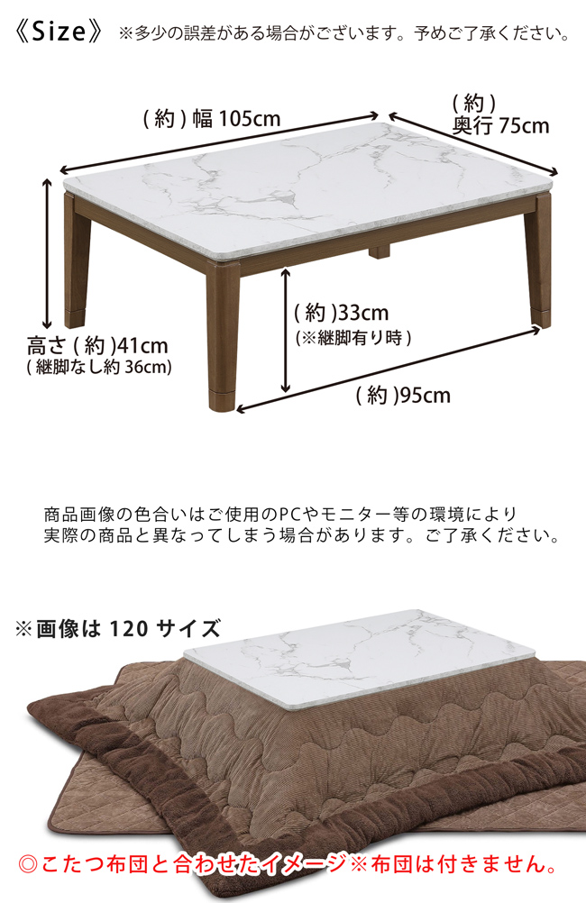 新品⭐︎おしゃれマーブル模様こたつテーブル⭐︎105×72 こたつ こたつ