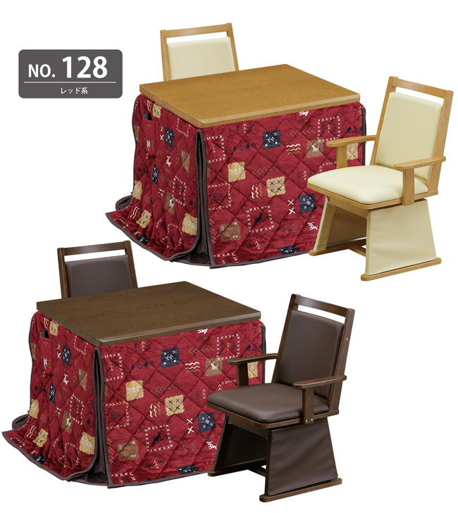 ダイニングこたつ ハイタイプ 90×75 幅90cm 4点セット こたつ