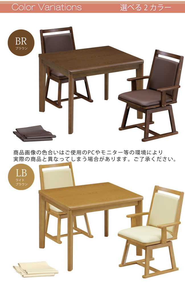 ☆リーズナブルな家具調コタツ75DBR☆ ☆リーズナブルな家具調コタツ75DBR リーズナブルな家具調コタツ