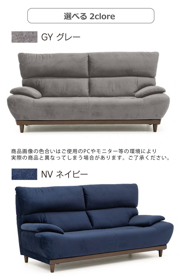 ソファ ソファー 3人掛け 三人掛け ハイバック ファブリック 撥