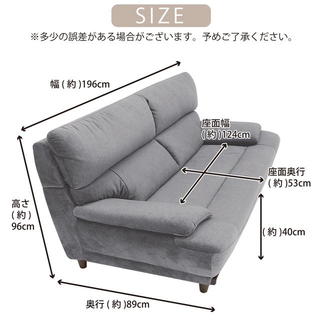 ソファ 3人掛け 三人掛け 幅196cm ハイバックソファ ソファー