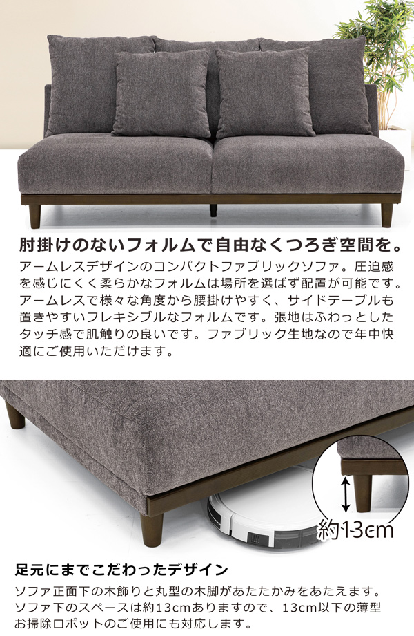 ソファ ソファー 3人掛け 三人掛け 幅182 ファブリック 布 脚付き 