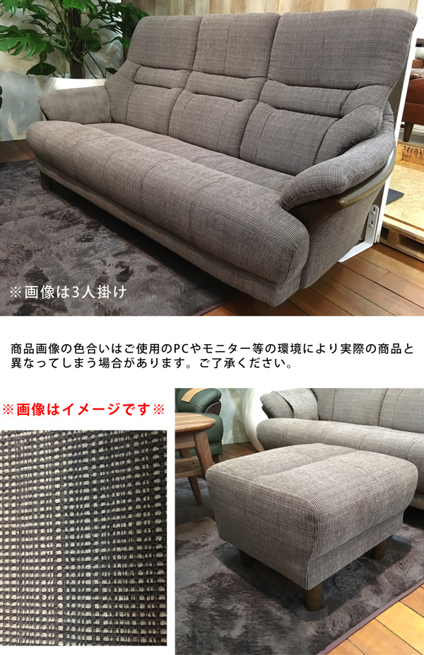 ソファ 1人掛け ハイバック ソファー 1Pソファ ファブリック 布張り 