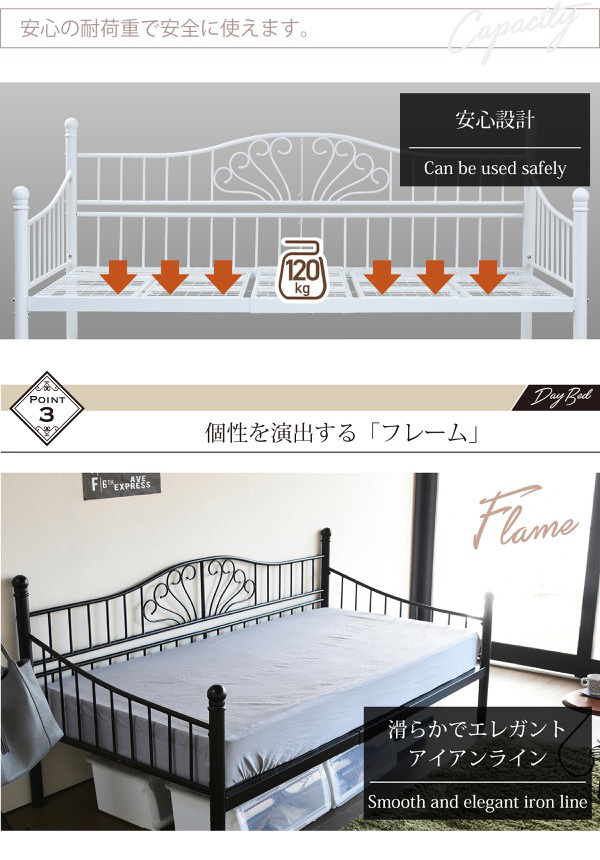 JK-PLAN（ジェイケイ・プラン） パイプベッド シングルベッド ロート