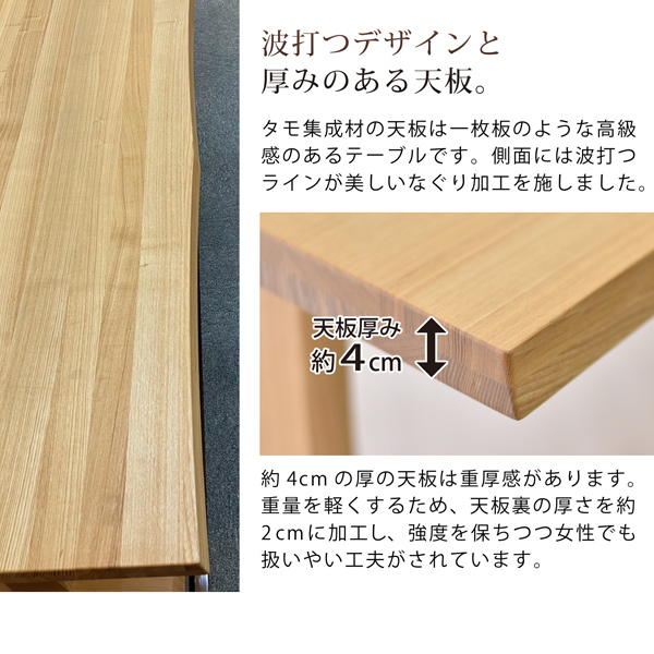 ダイニング7点セット ダイニングテーブルセット 幅180cm 6人