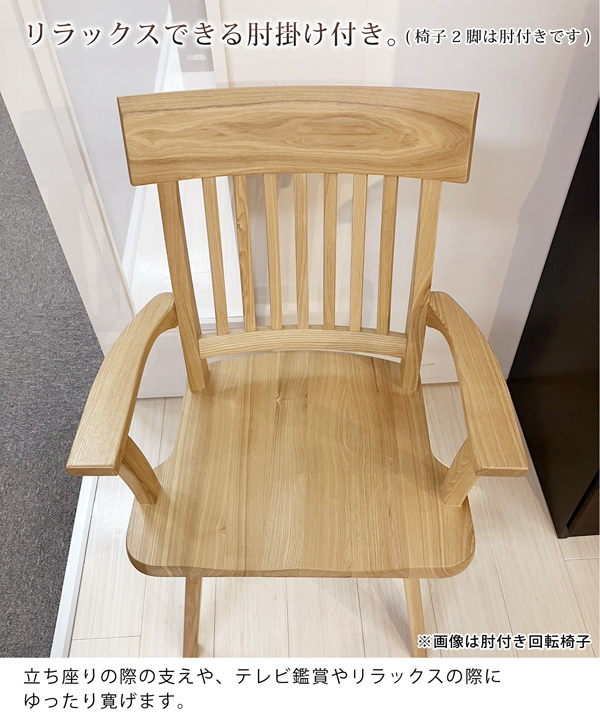 北の住まい設計社 ダイニングチェア 肘無し メープル無垢材 本革張り 北の住まい設計社 ダイニングチェア 肘無し メープル無垢材 本革張り