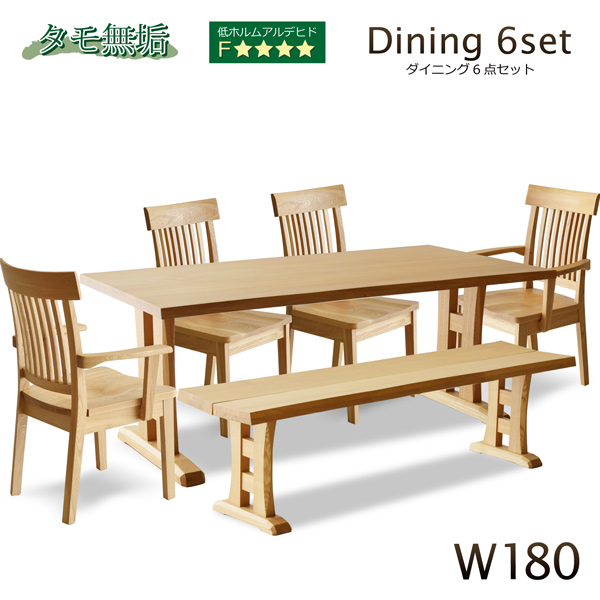 (新品) ダイニングテーブル　ダイニングチェア　セット ダイニング5点セット BT-8626-24-5S ダイニングテーブル+チェア4脚 5