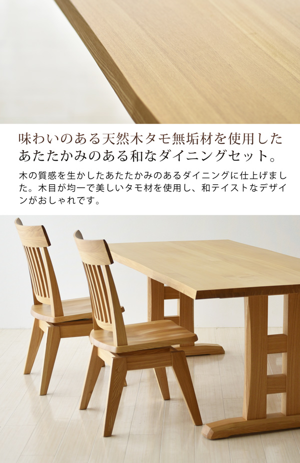 【4点セット】天然木 和座イス ナチュラル W40 楽天市場】木製 和座椅子 4脚セット パネル座椅子 積み重ね可能 和風