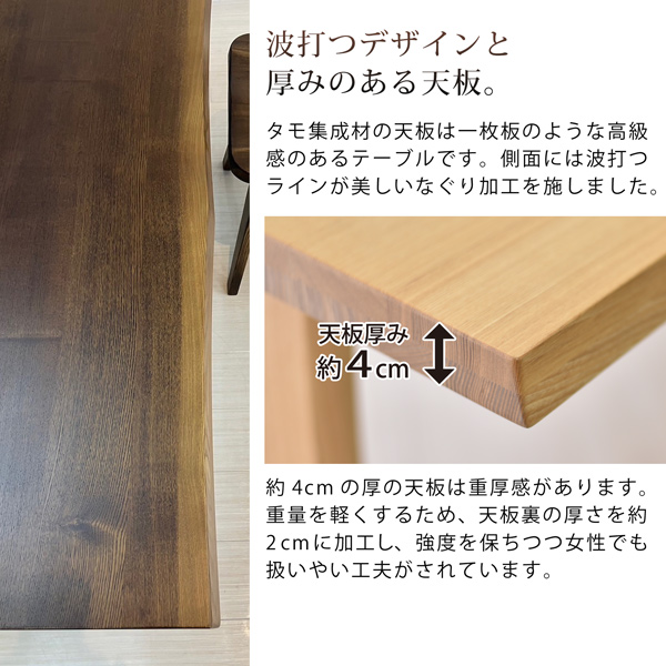 モダンな木製ダイニングチェア　ダイニングテーブルセットの一部 ダイニング7点セット ダイニングテーブルセット 幅180cm 6人