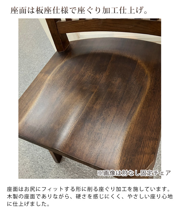 展示品　葉山ガーデン　ナラ材　無垢材　ダイニングチェア　和モダン　6脚セット ダイニングチェア [BC] – 葉山ガーデンオンラインショップ