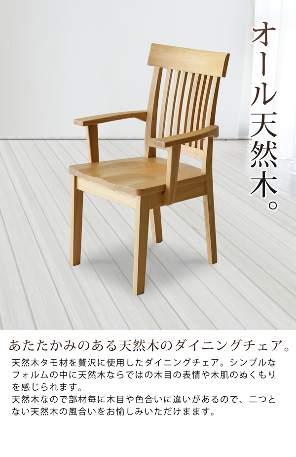 も*も様 新品　在庫処分2脚セット大人気品　天然木製ダイニングチェア 　ワインチ 新品未使用 在庫処分2脚セット大人気品 天然木製ダイニング