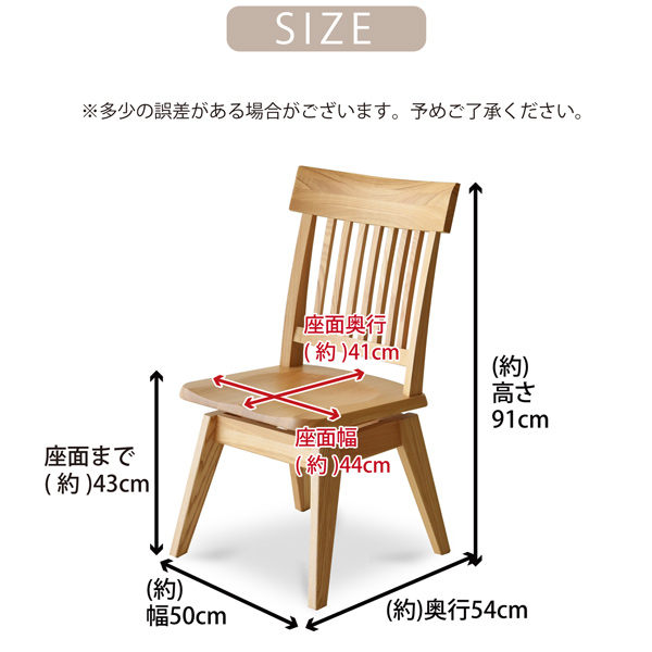 せいここちゃん２脚　ヴィンテージ タモ無垢材　360度回転　和風　チェア KAGUWORLD ダイニングチェア 花月 肘付きチェア単品 和風
