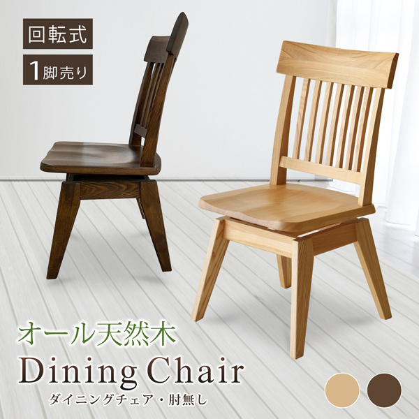 先行発売】無印良品「タモ材家具シリーズ」新発売のご案内