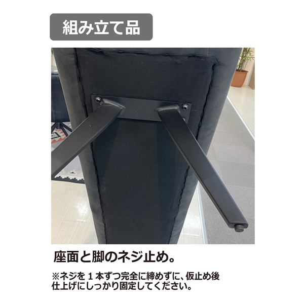 ベンチチェア 幅150cm 3人掛け 2人掛け デザイナーズチェア