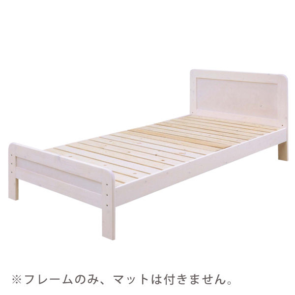 ベッド シングルベッド ベッドフレーム フラット すのこ パイン材