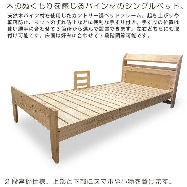 ✨折りたたみベッド 天然木製・パイン材 すのこベッド シングル ベッドフレーム ベッド シングルベッド ベッドフレーム パイン材 宮付き コンセント