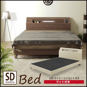 ベッド シングルベッド マットレス付き ベッドフレーム 棚付き LED