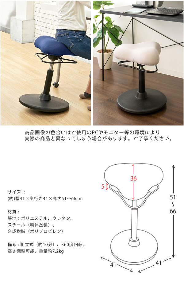 宮武製作所 スツール プロポーションスツール プロポーション