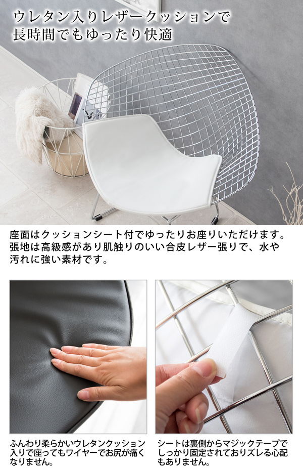 デザインチェア ダイニングチェア 1脚売り ダイヤモンドチェア
