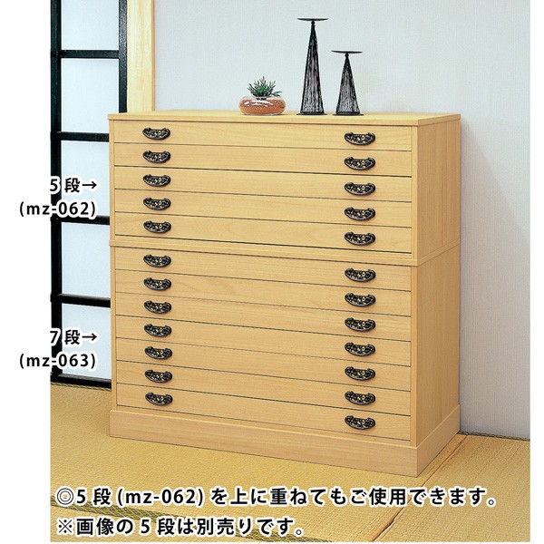 マーゼルン　とのこ仕上　桐箪笥　整理箪笥　タンス　たんす　着物箪笥　和箪笥　B マーゼルン 桐チェスト 7段 うつぐり仕上げ とのこ仕上げ 着物タンス