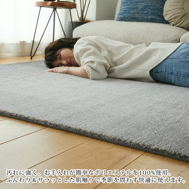 シャギーラグ 約130×190 ラグ カーペット ラグマット グラデーション