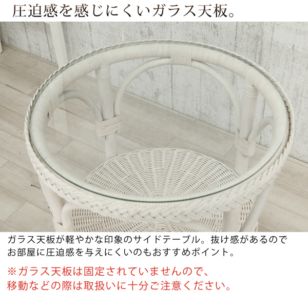 サイドテーブル 幅50cm 丸型 ガラステーブル ナイトテーブル コーヒー