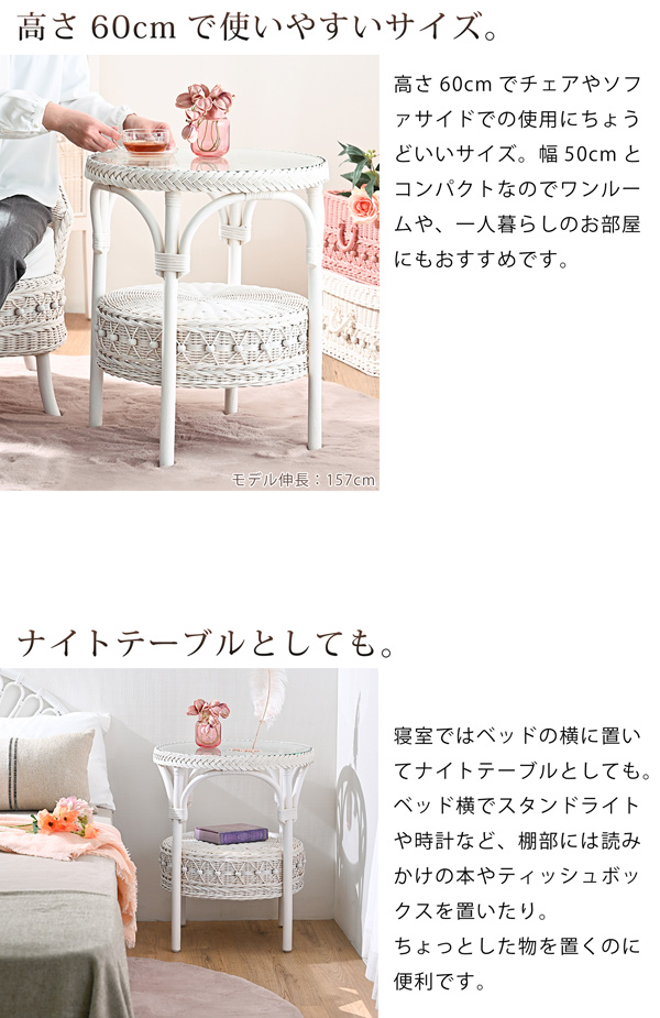 サイドテーブル 幅50cm 丸型 ガラステーブル ナイトテーブル コーヒー