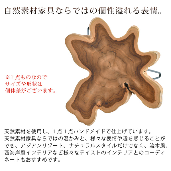サイドテーブル 木製テーブル 花台 チーク無垢材 アイアン ソファ