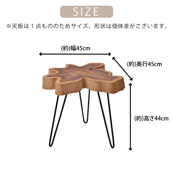サイドテーブル 木製テーブル 花台 チーク無垢材 アイアン ソファ