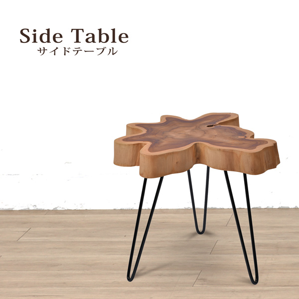 欠品3月中旬入荷】 サイドテーブル 木製テーブル 花台 チーク無垢材