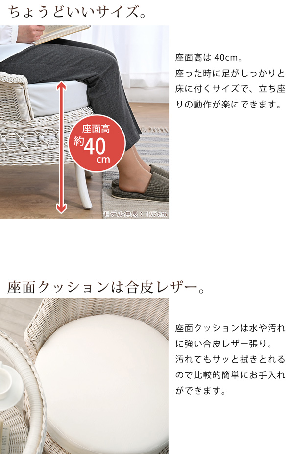 1人掛けチェア ソファ ラタンチェア 合皮レザー クッション 籐 ラタン