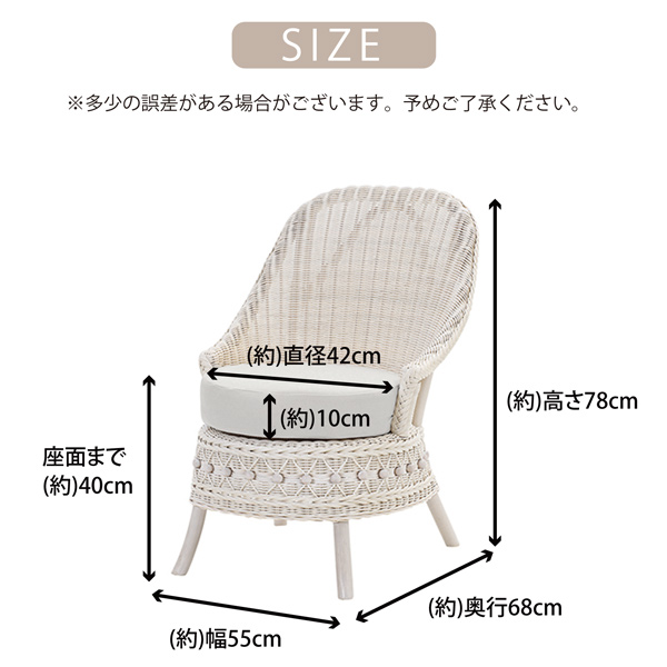 1人掛けチェア ソファ ラタンチェア 合皮レザー クッション 籐