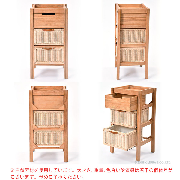 ラタン 籐　ランドリーキャビネット　ランドリーチェスト　シューズラック ラタン 籐 ランドリーキャビネット ランドリーチェスト シューズラック