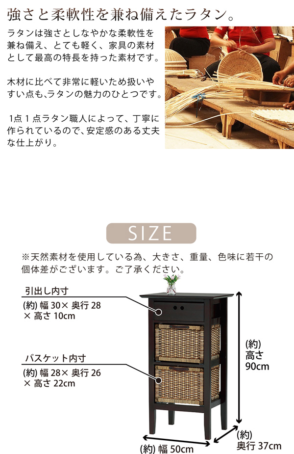 ラタンバスケットと天然木フレームの収納チェスト6段引き出し　アジアン家具 楽天市場】アジアン家具 チェスト 収納 キャビネット シェルフ