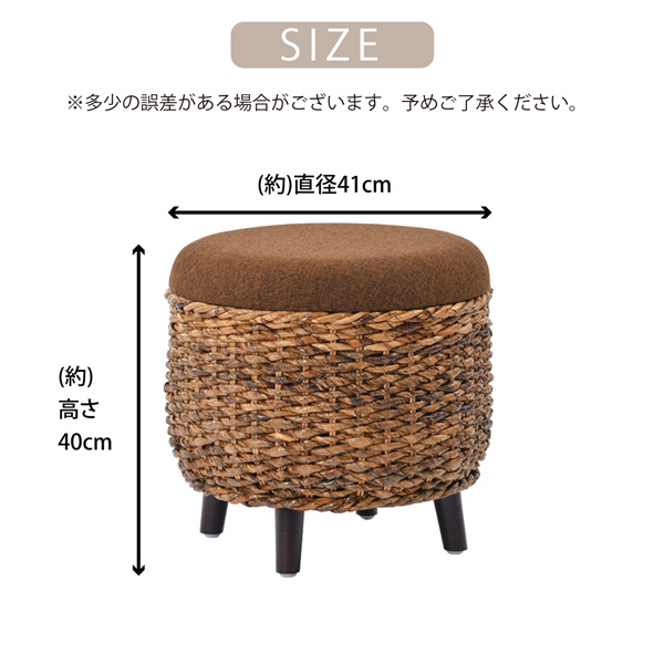 スツール バナナリーフ スツールチェア 直径41cm 丸い オットマン