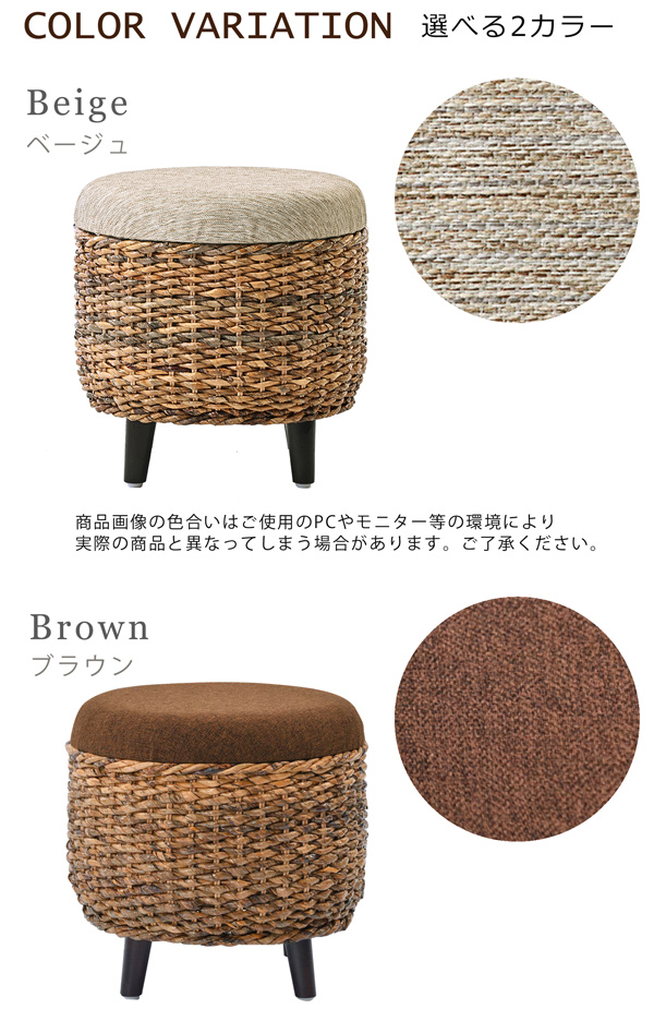 スツール バナナリーフ スツールチェア 直径41cm 丸い