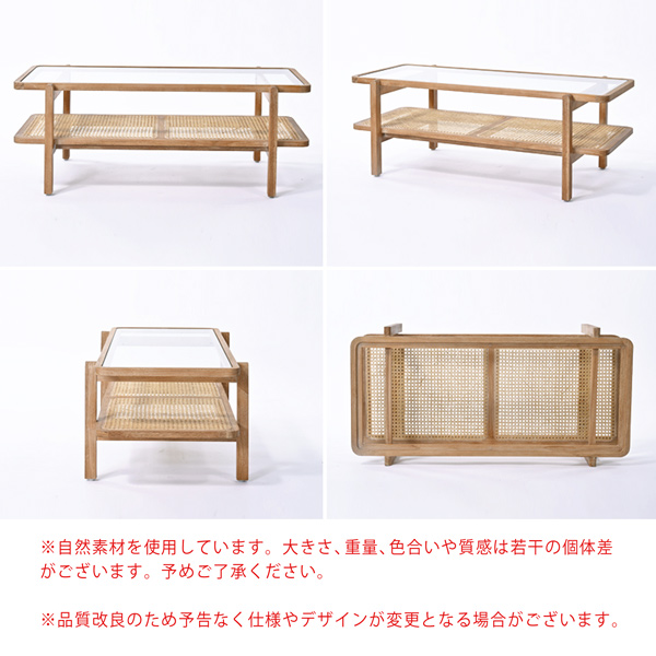センターテーブル 幅100cm 木製 チーク 無垢材 ラタン ガラス 棚付き