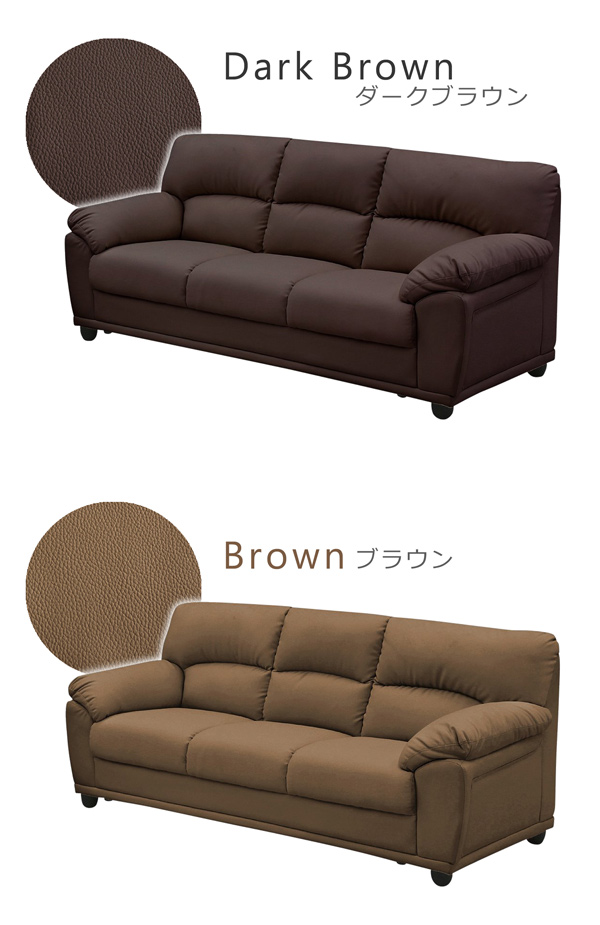 ソファ ソファー 3人掛け 幅171cm 3P ソフトレザー 合皮レザー