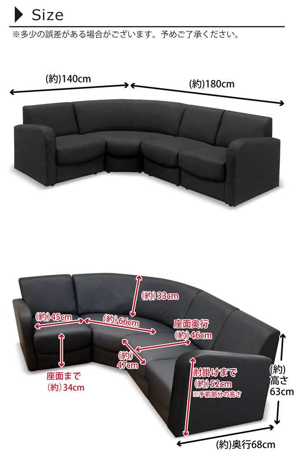 コーナーソファ 4点セット コーナーソファー ソファセット 合皮レザー
