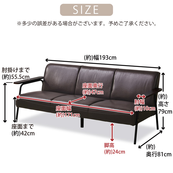 ソファ ヴィンテージ風 3人掛け 幅193cm バイキャストレザー