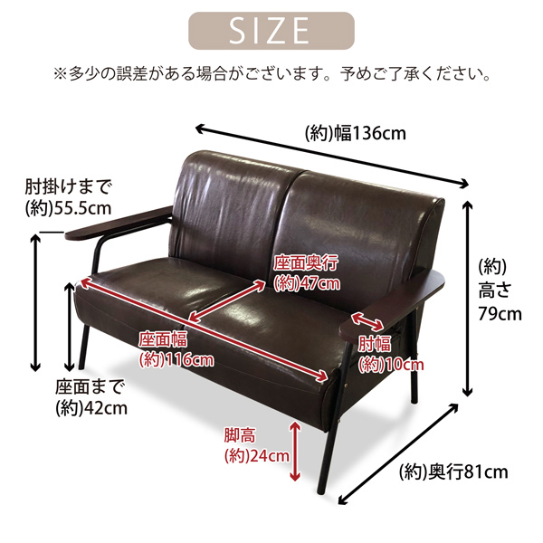 ブランド登録なし ソファ ヴィンテージ風 2人掛け 幅136cm バイキャストレザー アイアン 木製 肘掛け インダストリアル 男前 アメリカン ヴィンテージ風 コンパクト おしゃれ : bloom 新館 - 通販 - Yahoo!ショッピング