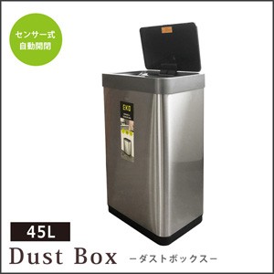 ダストボックス ゴミ箱 45L センサー式 自動開閉 ふた付き ステンレス シルバー 縦型 ペールなし - ショッピング・ショップ | 通販検索